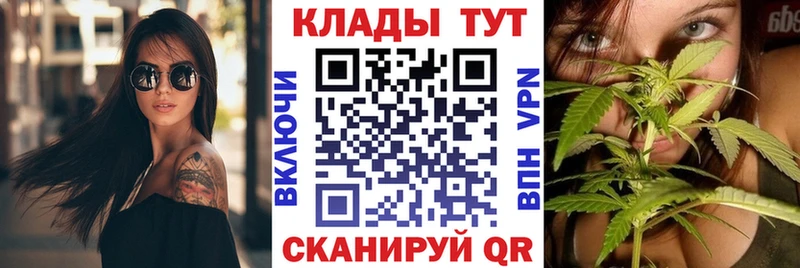 Наркота Якутск МЕТАМФЕТАМИН NBOMe Канабис COCAIN Амфетамин СК