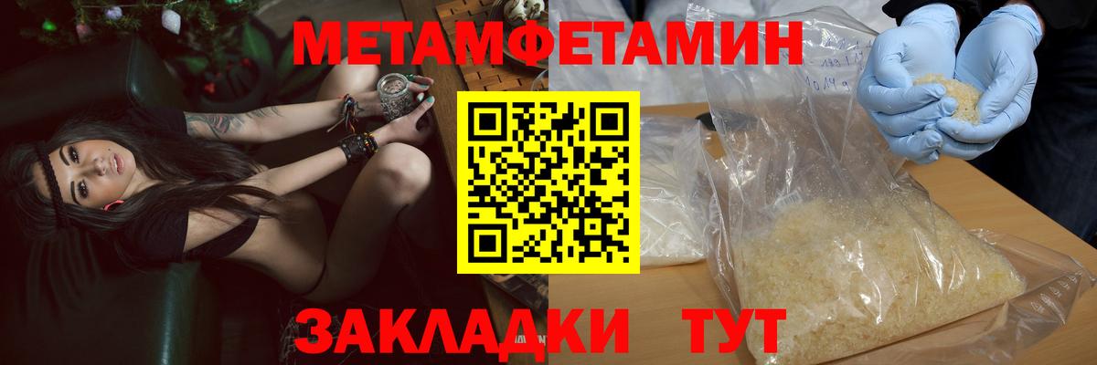 Якутск  Amphetamine  Вход с VPN  АМФЕТАМИН Premium 
