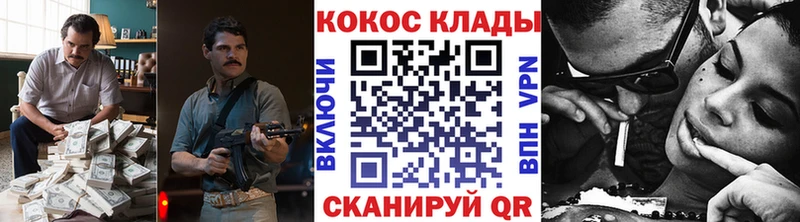 блэк спрут ссылка  Якутск  КОКАИН 99% 