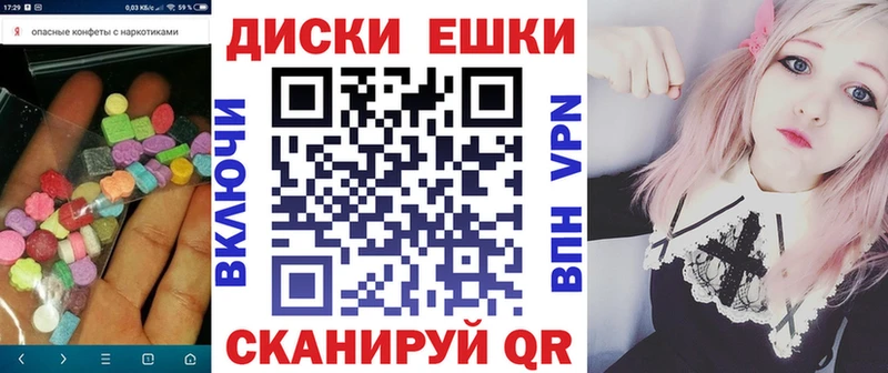 Экстази Дубай  Якутск 