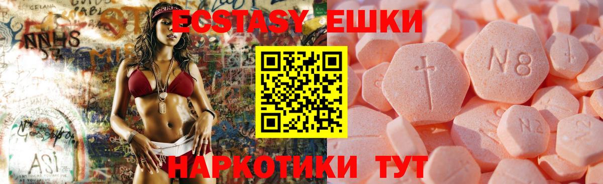 Якутск  COCAIN  ГАШ  Вход с VPN  Меф МЯУ МЯУ кристаллы  Кодеин  Марихуана  Где купить наркотики?  Каннабис 