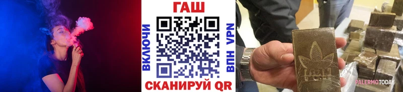 Гашиш Cannabis  Якутск 