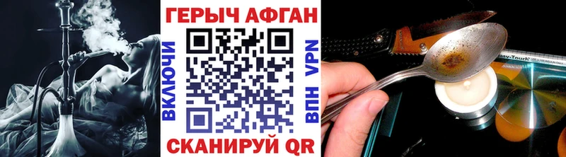Героин белый  Якутск 