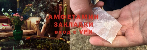 соль ск Новокубанск
