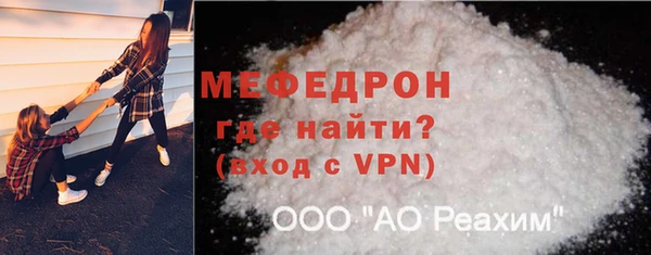 герыч Новозыбков