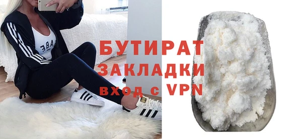 прущие крисы Болхов