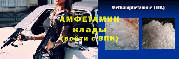 соль ск Новокубанск