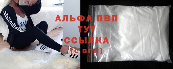 соль ск Новокубанск