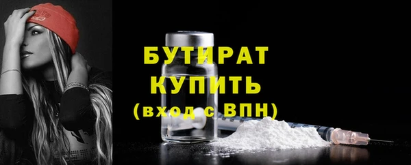 герыч Новозыбков