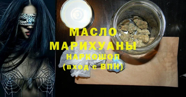 соль ск Новокубанск