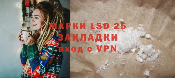 PSILOCYBIN Нязепетровск