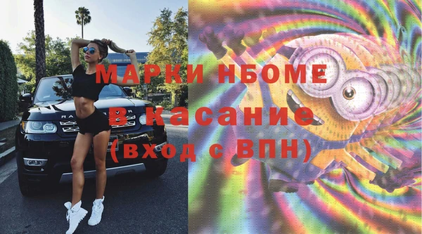 герыч Новозыбков