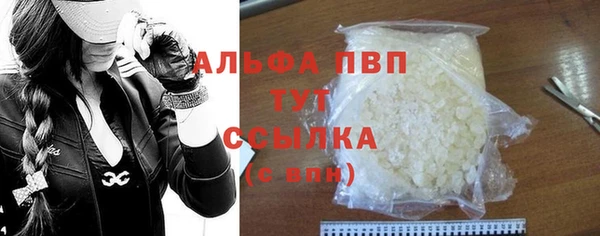 герыч Новозыбков