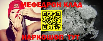 скорость mdpv Можайск
