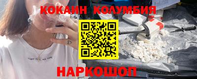 скорость mdpv Можайск