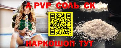 экстази Моздок