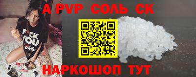 экстази Моздок