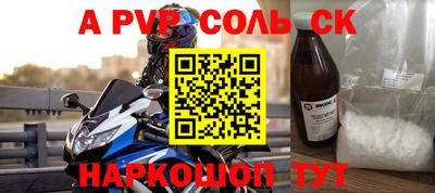 экстази Моздок