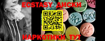 альфа пвп Наро-Фоминск