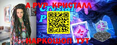 скорость mdpv Можайск