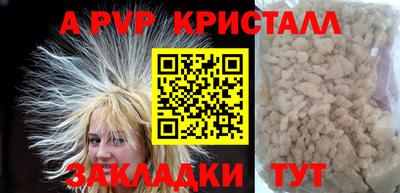 скорость mdpv Можайск