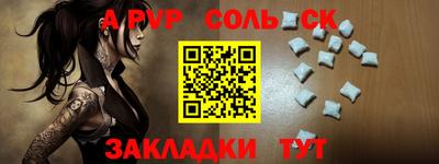 экстази Моздок