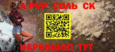 экстази Моздок