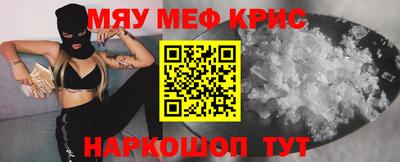 экстази Моздок