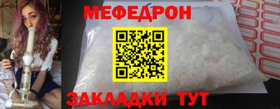 скорость mdpv Можайск