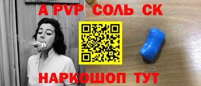 экстази Моздок