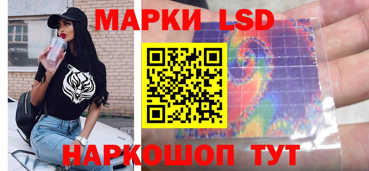 Лсд 25 экстази ecstasy  LSD-25 экстази ecstasy  Вход с VPN  Якутск 