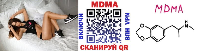MDMA crystal  Якутск 