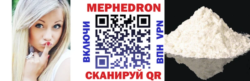 KRAKEN Якутск МЕФ mephedrone