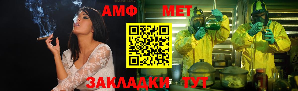 Метамфетамин Декстрометамфетамин 99.9% Якутск