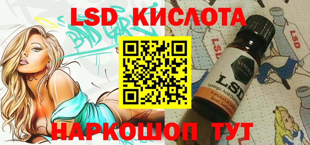 Наркотические марки 1,8мг Якутск