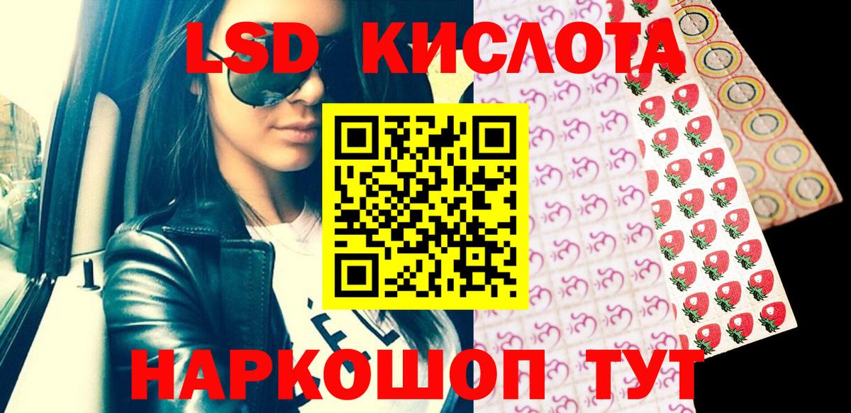 Марки NBOMe  Вход с VPN  Якутск  Марки N-bome 1,5мг 