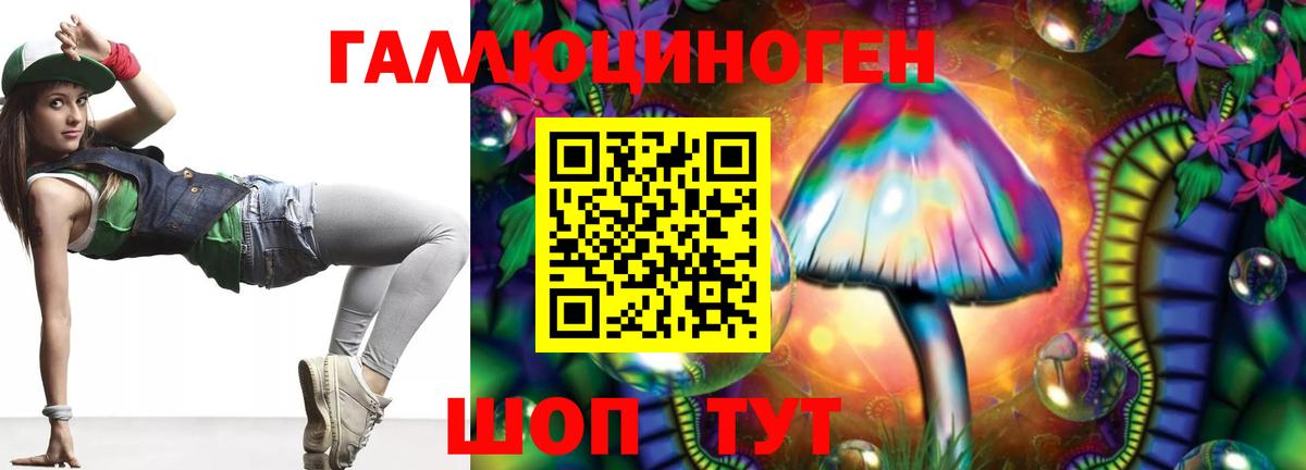 Галлюциногенные грибы Psilocybine cubensis  Вход с VPN  Якутск  Псилоцибиновые грибы Cubensis 