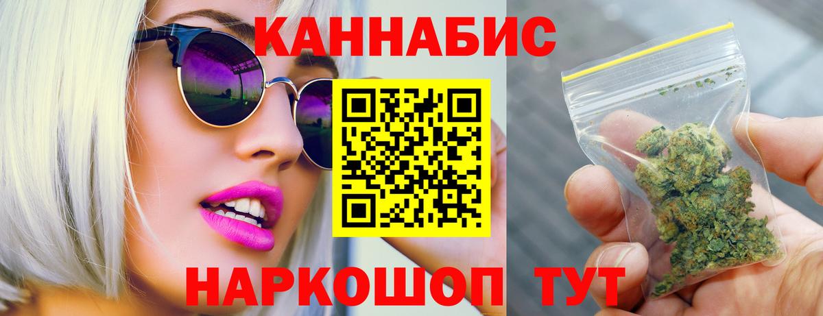 Якутск  Конопля конопля  Шишки марихуана OG Kush  Вход с VPN  Марихуана семена  Бошки Шишки Bruce Banner 